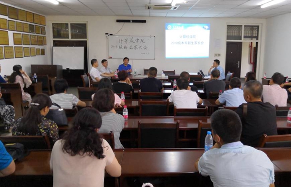 家长会67A4CA632658DCAFF69C2D50B979A11B - 副本.jpg