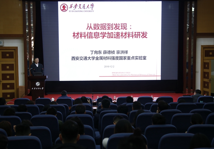 讲座一_MG_3543 - 副本.JPG