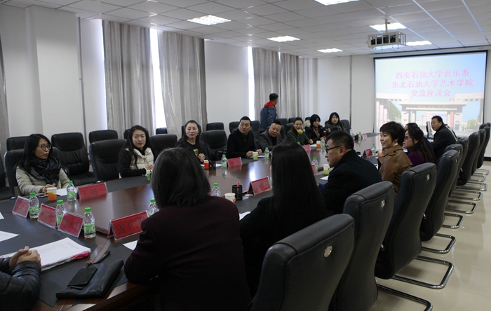 座谈交流 - 副本.jpeg