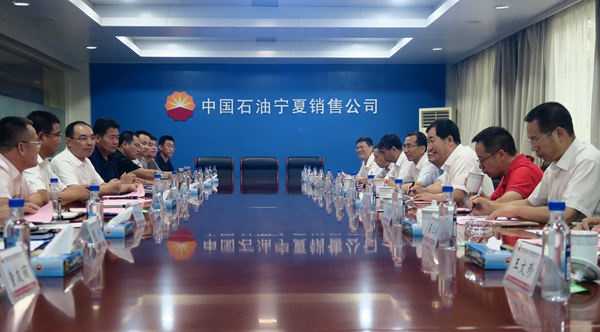 赛云秀书记、李天太校长与宁夏销售公司领导座谈1 - 副本.JPG