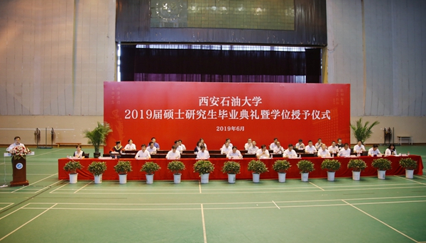 主席台_MG_0138 - 副本.JPG