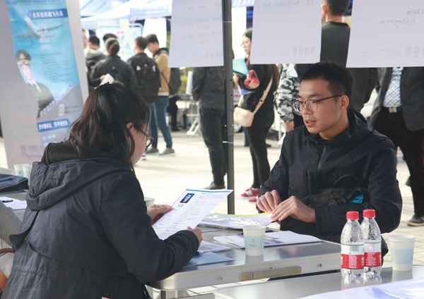 面试IMG_0220 - 副本.JPG