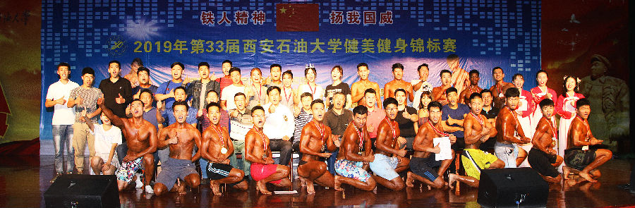 2019年6月20日bat365中文官方网站健美健身锦标赛 合影 IMG_3499.jpg