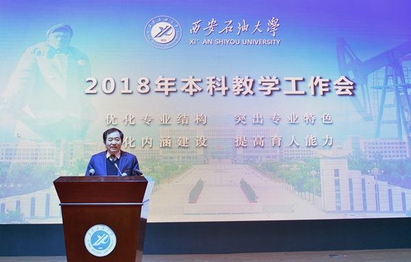 李校长 - 副本.jpg