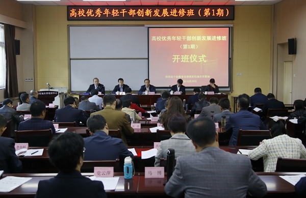 开班式_MG_4968 - 副本.JPG