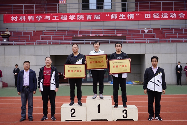 10颁奖_DSC3268 - 副本.JPG