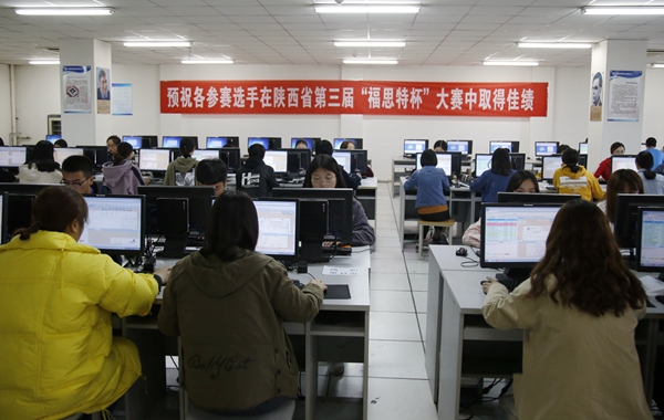 比赛_MG_4870 - 副本 - 副本.JPG